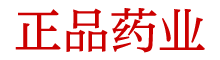 迷水药购买平台